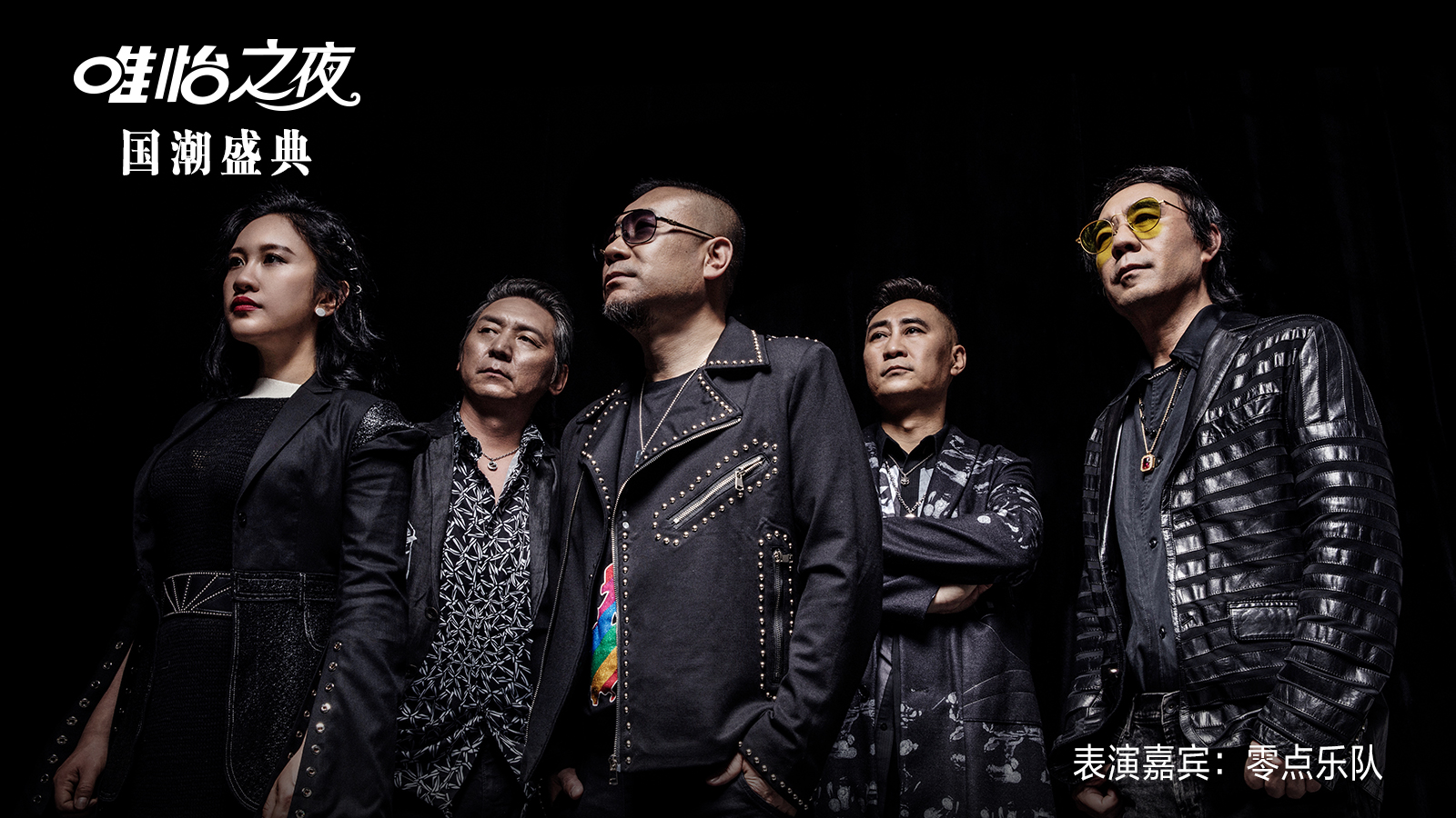 餐飲界 餐飲新媒體