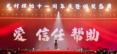 餐飲界 餐飲新媒體