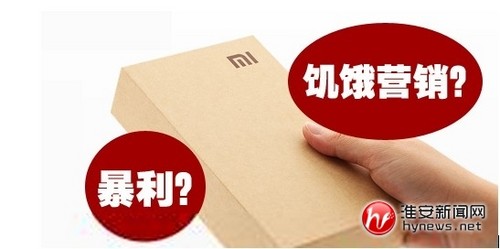 【問道】什么樣的餐廳才適合饑餓營銷？