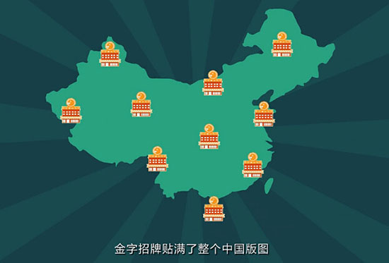 小小沙縣小吃店憑什么一年賺60億？