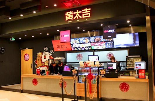 如果今年餐飲行業(yè)天下大亂，那就是黃太吉“攪和”的|餐飲界