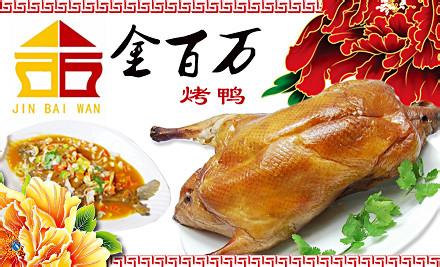 金百萬鄧超：互聯(lián)網時代餐飲業(yè)的突破之路|餐飲界