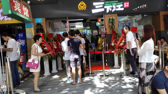 2016餐飲加盟怎么變？|餐飲界