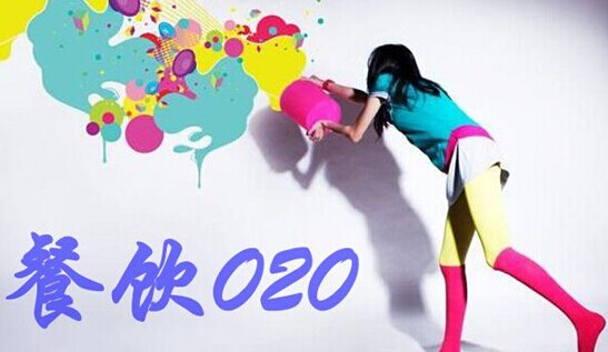 不管O2O還是什么O，賺錢才是第一位