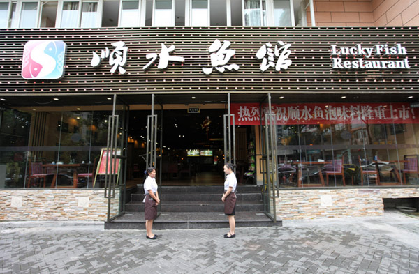 一家重慶火鍋店如何做到6年突破10個(gè)億？|餐飲界