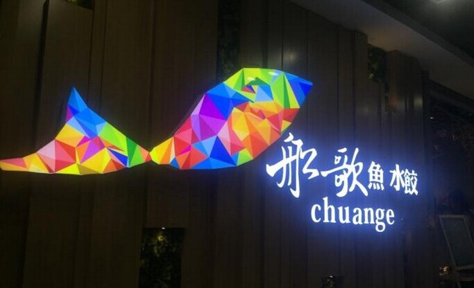 一個(gè)“鮮”字闖天下的水餃館為何喜歡跟自己“較勁”？