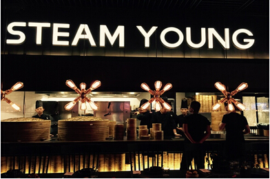 番外：蒸年青打造的創(chuàng)新體驗(yàn)，你學(xué)的會(huì)！