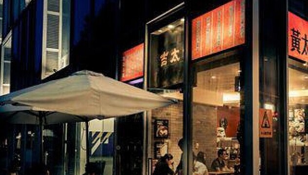 除了跨界，“營(yíng)”與“銷”高效或許黃太吉的今天結(jié)果會(huì)不一樣|餐飲界