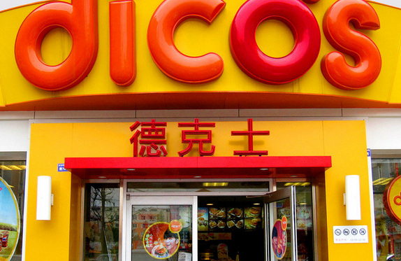 德克士反攻一線城市的路能走多遠(yuǎn)？