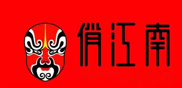 俏江南究竟死于何因？