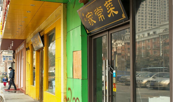 餐飲老板廝殺更激烈，個(gè)體戶艱難中求生