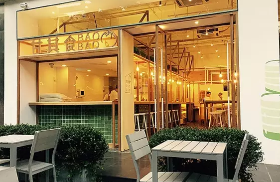 一家由三國團隊設(shè)計的包子鋪長什么樣？|餐飲界