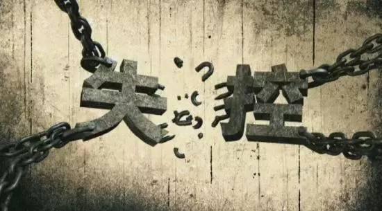 海底撈的服務(wù)眾所周知，但它的失控你知道嗎？|餐飲界