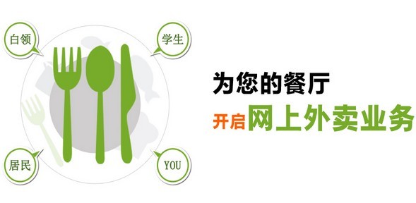 外賣不缺錢，缺的是“匠人精神”