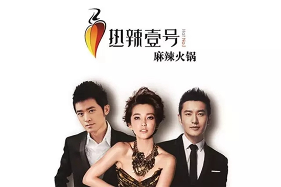 明星開店，從偶像派轉(zhuǎn)型實(shí)力派