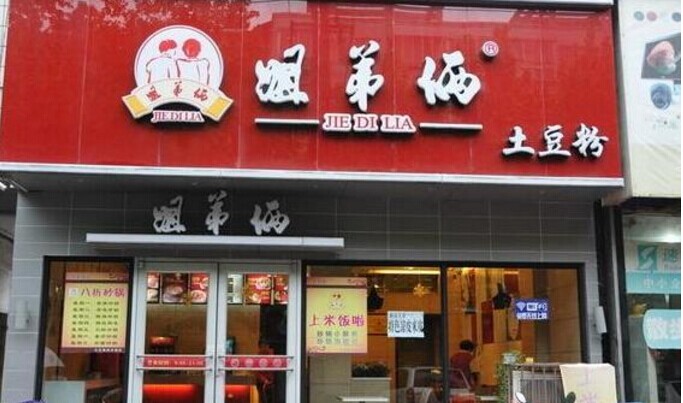 一碗土豆粉憑啥賣了15年開近千家店？