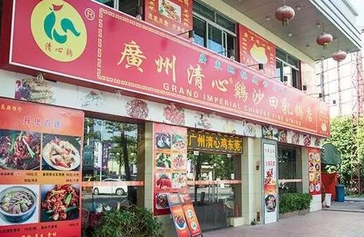這家差95年就成百年老字號(hào)的店是如何日賣800雞的？|餐飲界