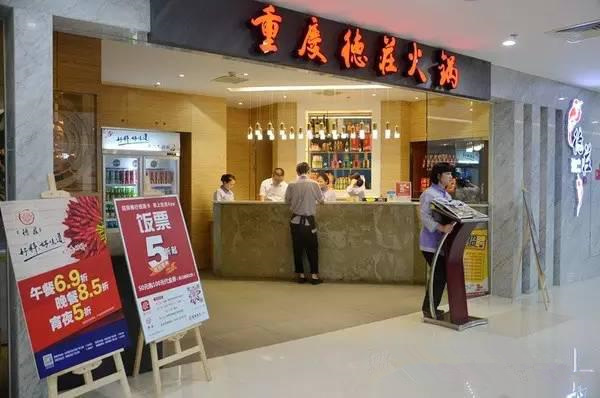 80%餐飲虧損，其余20%做了什么？|餐飲界