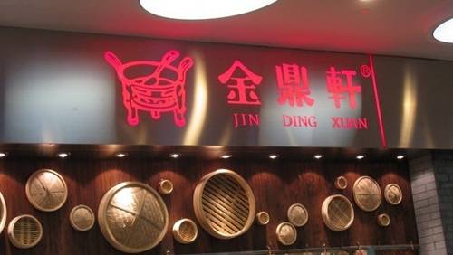 餐飲公關(guān)該如何做？