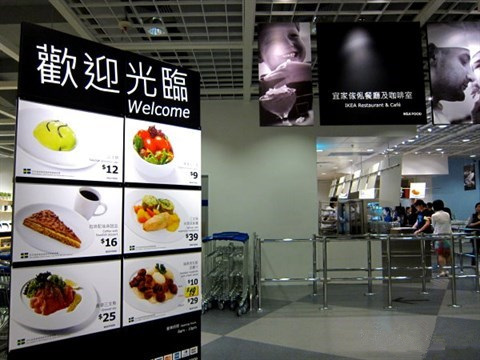 宜家的餐廳將如何改變?nèi)藗兊娘嬍诚M(fèi)觀？