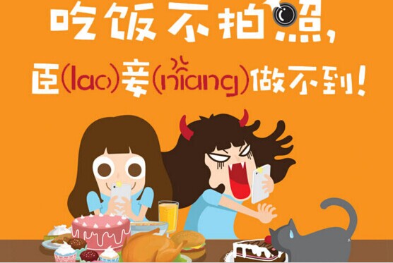 我們到底為什么要在社交媒體上曬吃的？