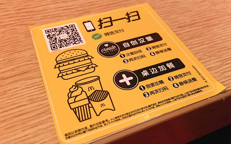 【局勢(shì)】智慧餐廳淪為噱頭！智慧餐飲不該這么走