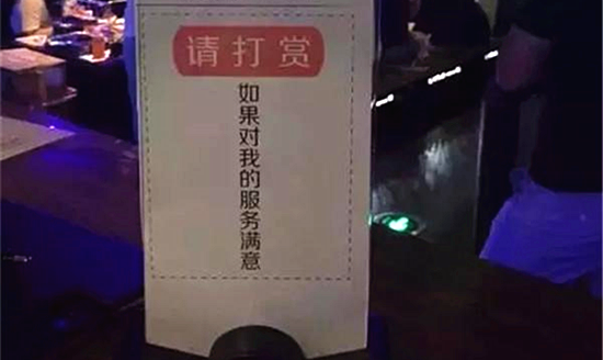 你的餐廳適合打賞嗎？