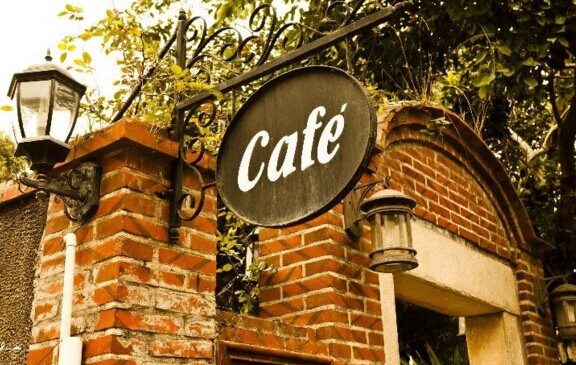 連自己是誰都不知道，你開什么咖啡館？