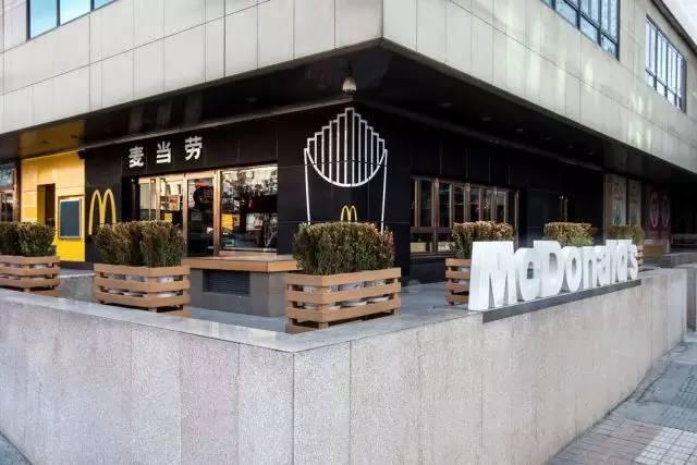 麥當(dāng)勞概念餐廳的全新體驗