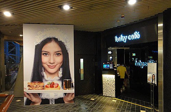 明星跨界投資餐廳，真的賺錢嗎？|餐飲界