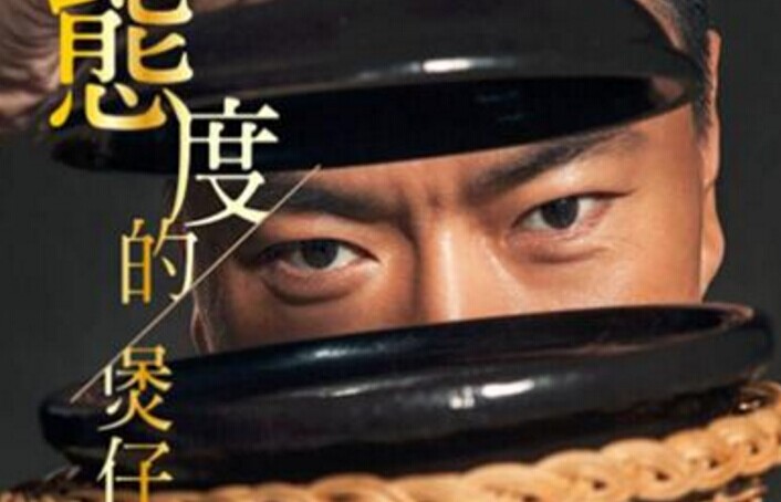 獨家視頻：仔皇煲如何叩響快餐帝國之門！|餐飲界