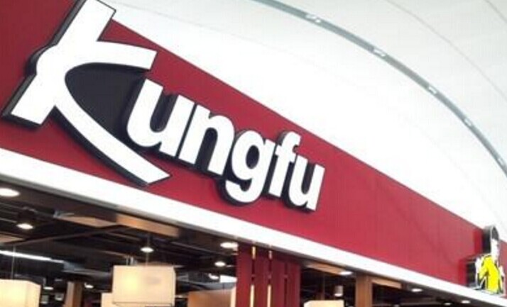 破解小肥羊、永和大王、真功夫中餐標準化管理的難題|餐飲界