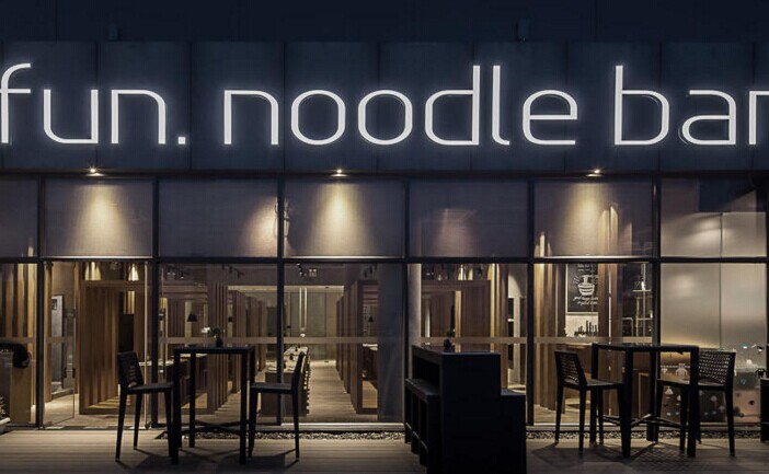 深圳最美露臺餐廳竟是一家面館？！