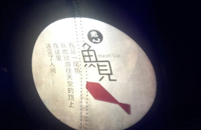 餐飲經(jīng)營如何走心？關(guān)鍵在于品類競爭