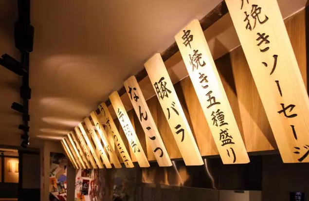 先搞懂居酒屋，再談開居酒屋