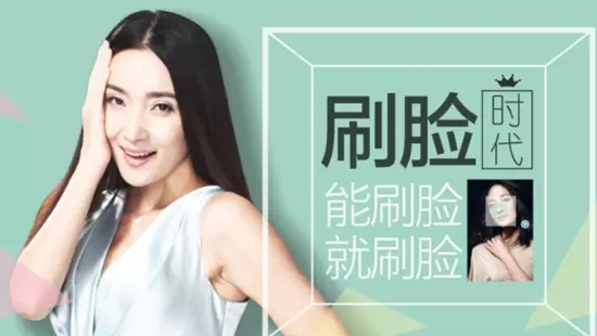 朔州餐廳玩新招，長得好看免費吃|餐飲界