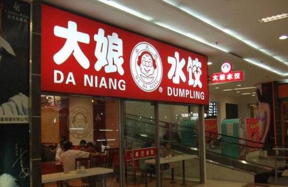 CVC是何方神圣？為何俏江南和大娘水餃都敗于其手？