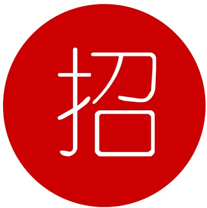 招兵買(mǎi)馬:看這些牛逼的餐飲企業(yè)都在招哪些人？