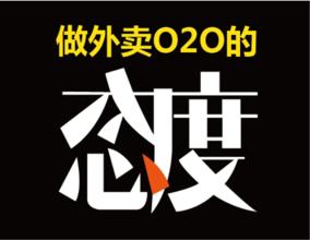 美團(tuán)被指開黑作坊，外賣O2O平臺需嚴(yán)管