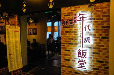 上海“年代秀”驟然歇業(yè)，消費者預(yù)付卡上哪兌現(xiàn)？