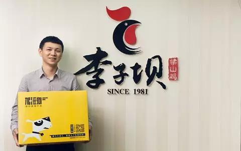 狂草科技楊程君：從雞到狗，從狗到鴨，最后生萬物|餐飲界