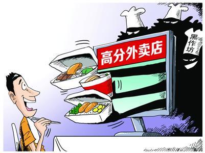 三無餐館“晉級”白領(lǐng)食堂，外賣平臺發(fā)展引深思