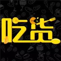 【數(shù)據(jù)】告訴你吃貨的4愛好3變化，你還愁抓不住他們嗎？