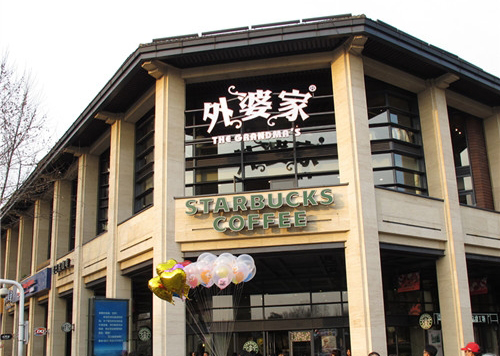 “外婆家”餐飲寒冬破冰靠什么？ | 解局