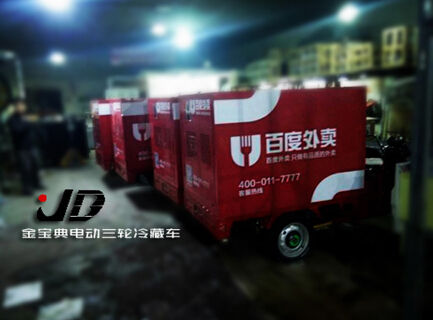 百度外賣牽手金寶典，跨界合作共提服務(wù)質(zhì)量