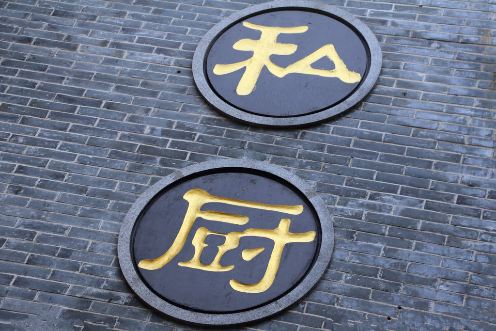 個性化服務(wù)時代來臨，“互聯(lián)網(wǎng)+餐飲”正突破