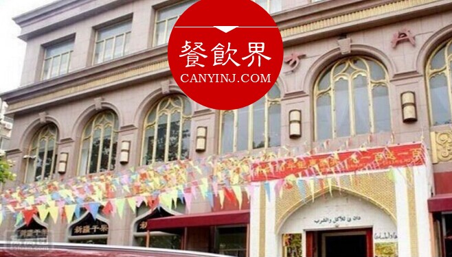 首家伊斯蘭文化主題飯店“東方丹妮”，如何跨過轉(zhuǎn)型的3大難關(guān)？