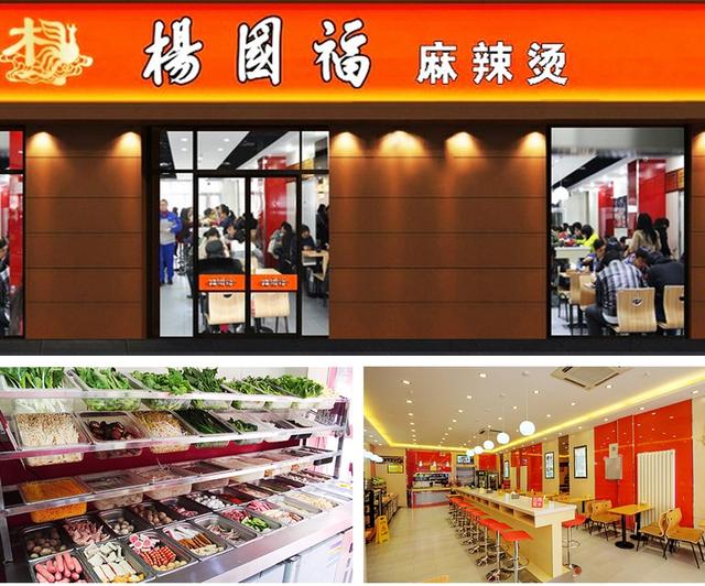 楊國富速度，一年開麻辣燙1000家怎么做？|餐飲界