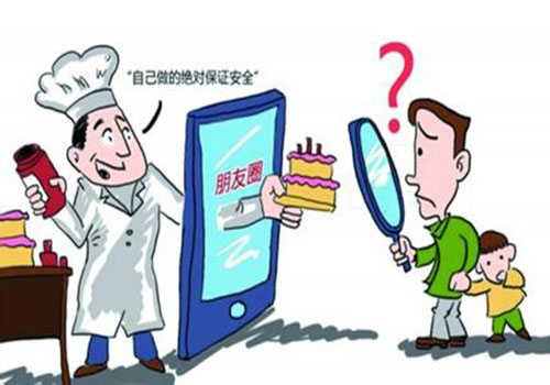 網(wǎng)絡食品經(jīng)營監(jiān)管辦法月底出臺，禁售自制食品