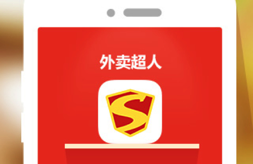 【分析】外賣超人在中國(guó)折戟，中外外賣的差異帶來(lái)何啟示？